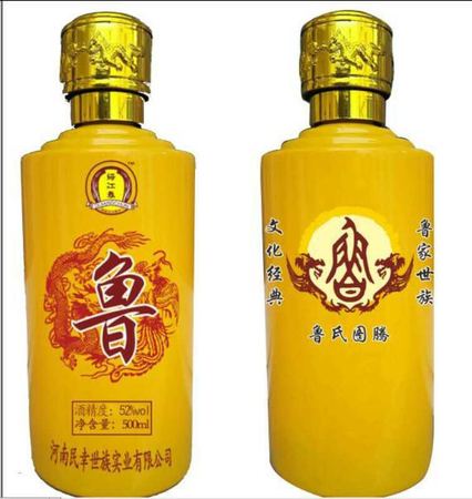 鲁氏特供酒 - 52度浓香型白酒，纯粮酿造