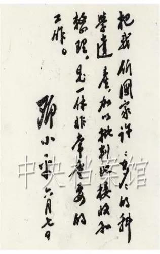 中华中医之大才 - 鲁之俊