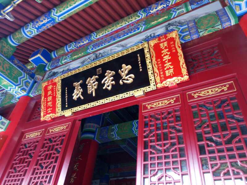 鲁姓委员会受邀参加中华邱氏河南堂文化园竣工庆典活动